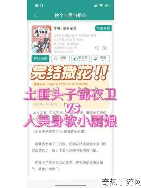 糙汉VS软糯女主-糙汉与软糯女主的甜蜜碰撞：爱意绵绵不断