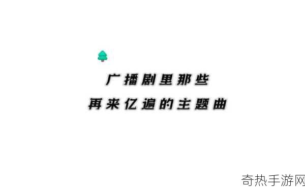 插曲视频在线观看免费版高清-免费观看高清拓展插曲视频的平台推荐与分享