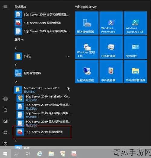 日本VPS-Windows-18-探索日本VPS服务：Windows系统性能与优势分析