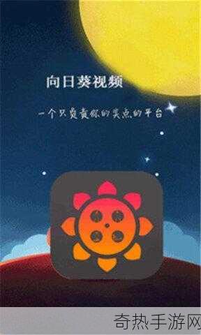 幸福宝app进入站ios-幸福宝App正式上线iOS平台，畅享全新体验！