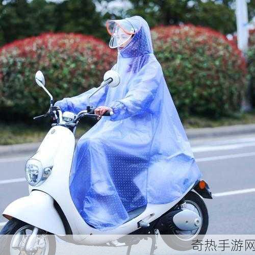 不带小雨衣特别舒服怎么回事-享受自然：没有小雨衣的畅快体验