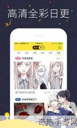 虫虫漫画在线页面免费弹窗下载-免费获取拓展虫虫漫画在线页面的弹窗下载方法指南