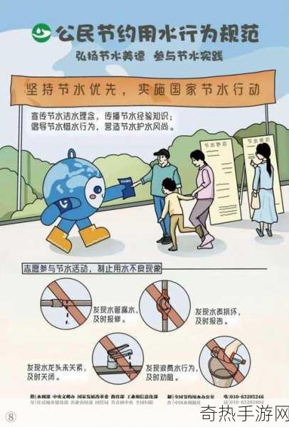 保湿动漫-润泽如初：探索保湿护肤的奇幻之旅