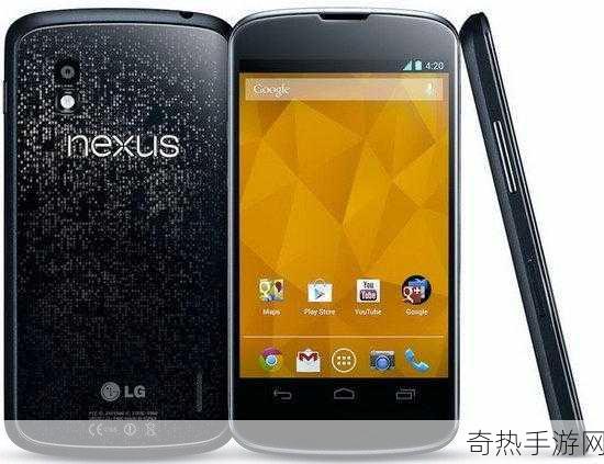 Nexus 4-Nexus 4：智能手机时代的经典之作与技术革新