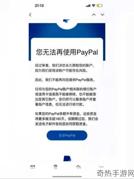 paypal未满十八岁怎么开--未满十八岁如何注册PayPal账户攻略