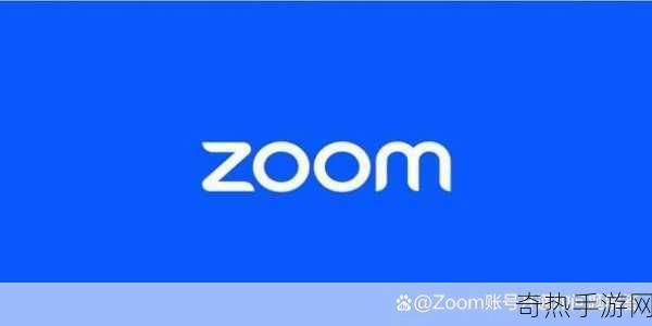 ZoomOut+Zoommm-提升会议体验的ZoomOut与Zoommm新功能探索