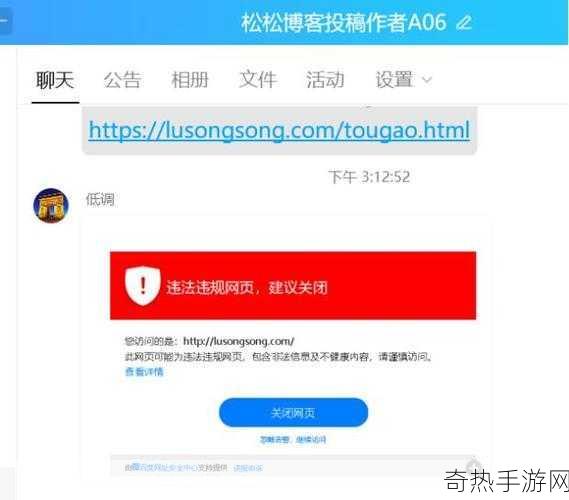 芭乐APP站长统计APP进入网址-拓展芭乐APP站长统计工具的便捷入口网址分享