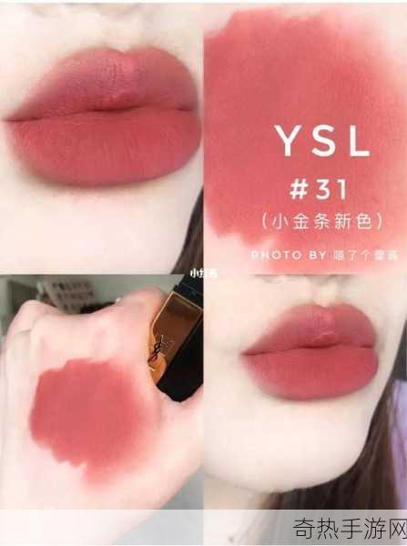 ysl口红水蜜桃色号851免VIP了-YSL水蜜桃色口红851，无需VIP轻松拥有！