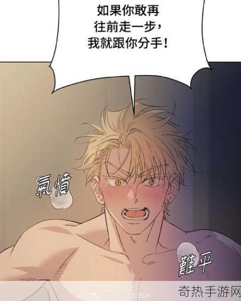 韩漫漫画的软件下载-便捷获取热门韩漫漫画的最佳软件下载推荐