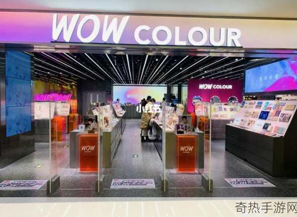 调色师和wowcolour那个更好-调色师与WowColour：哪个更适合你的需求？