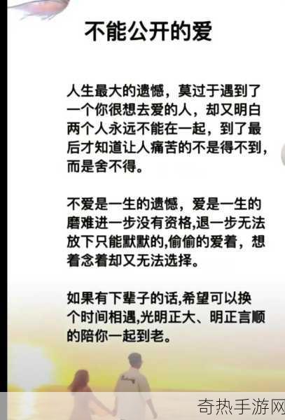 疯了一样的占有-疯狂扩张：占有欲的无尽追逐与背后真相