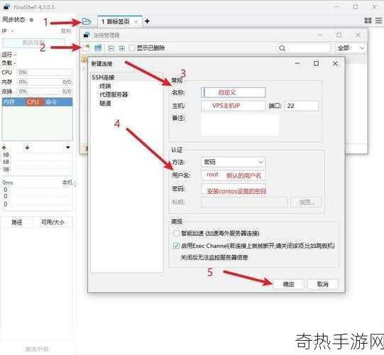 问题解决-日本VPS-Windows-18喷水更新了-如何在日本VPS上优化Windows服务器的性能与安全性？