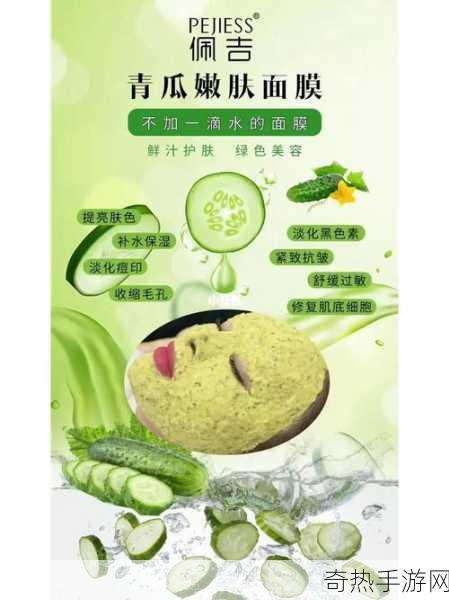 一面膜胸口一面膜下部位-双面膜设计：全方位呵护你的肌肤与胸部