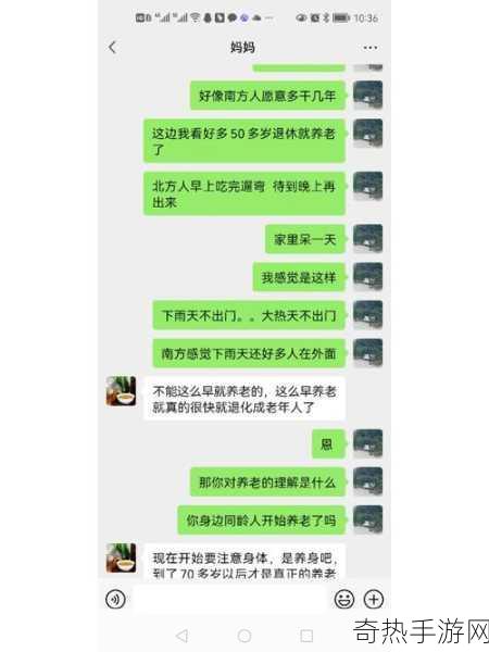 妈妈从拒绝到主动的转变-从拒绝到主动：妈妈心态转变的成长故事