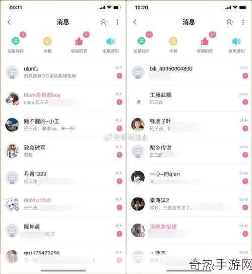 夜里18款禁用B站入APP软件-夜间禁用B站的18款应用软件推荐与解析