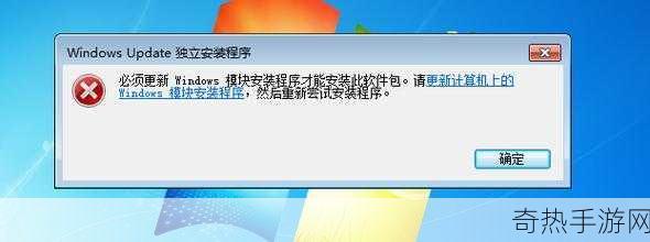 继续提供WIN7更新-继续为Windows 7系统提供更新和安全补丁的建议与指导