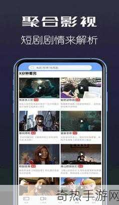 绿巨人黑科技破解APP黄-绿巨人黑科技助力破解APP黄攻略全揭秘