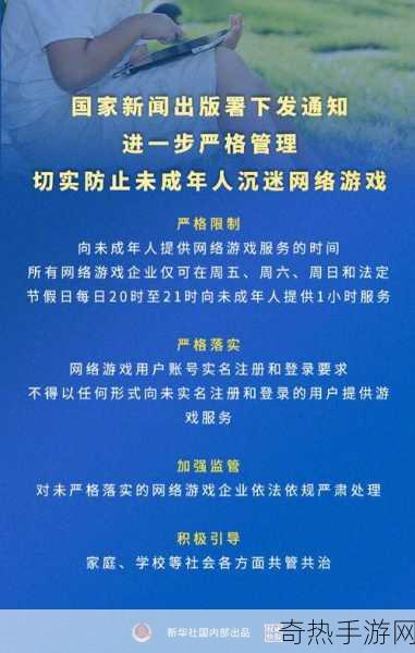 刺激战场未成年晚上几点不能玩禁玩未成年-未成年人晚上玩刺激战场的禁玩时间规定