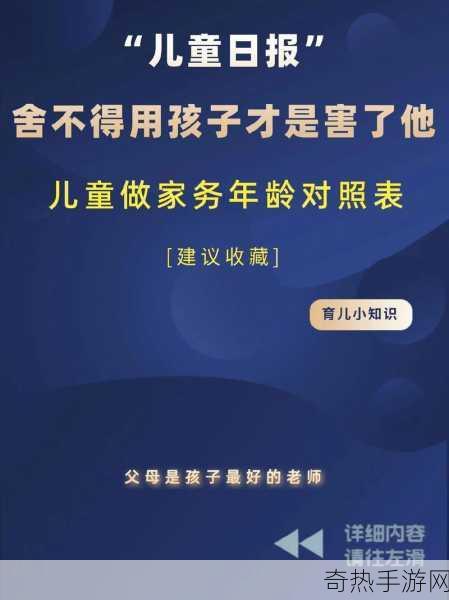 娇生惯养4pH最简单处理-娇生惯养的孩子如何通过4P方法进行简单调整