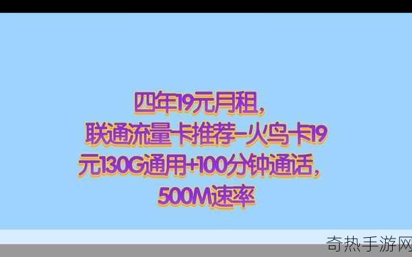 日韩一卡2卡3卡4卡新区榴莲解锁版-全面解析日韩一卡、二卡、三卡与四卡新区榴莲解锁版使用攻略