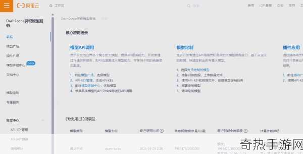 积积对积积的应用-深化积积模型在各行业中的创新应用探索