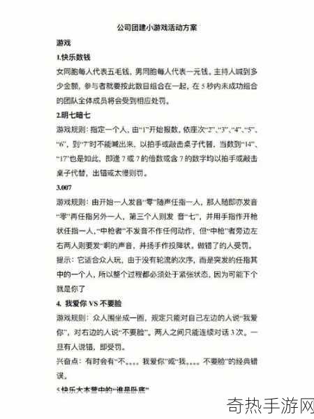 小积积对小积积30分钟游戏-小积积探险：30分钟趣味游戏大挑战