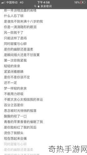 我们站着再来一次好不说说歌词-当然可以！这个歌名的扩展标题可以是：“重拾往昔，勇敢再来一次的心灵之旅”。