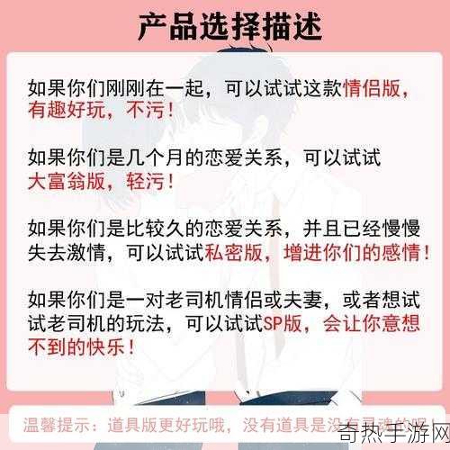 持续一周的SP惩罚期内容要求-在SP惩罚期内的持续一周内容拓展要求详解