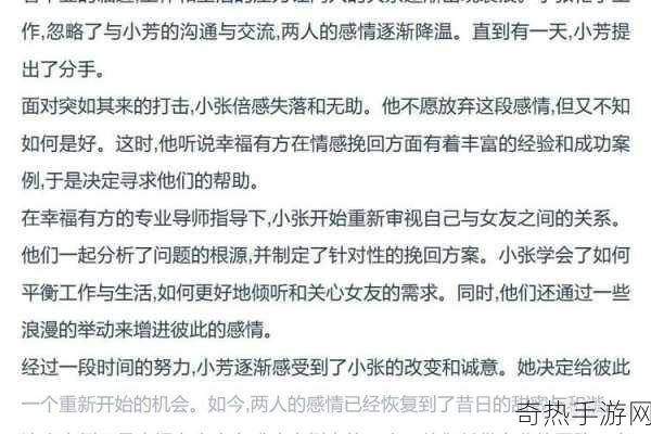 男朋友说让我把小妹妹介绍他认识-让男朋友认识我的小妹妹，增进彼此情感。