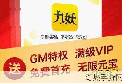 九妖9.1免费版安装竟然不再上新-拓展九妖9.1免费版安装后未能获得新标题，令人失望。