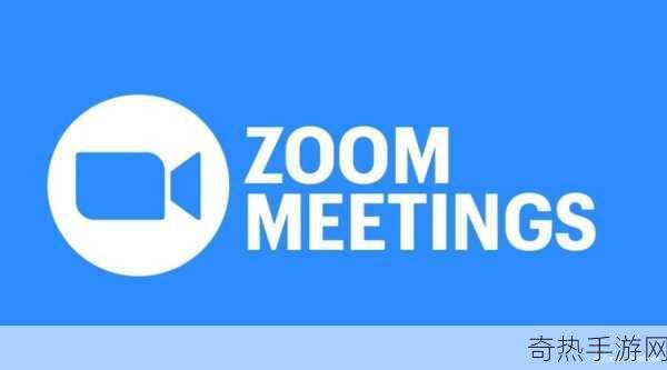 美国ZOOMCLOUDMEETINGS2023成为亚洲榜一-拓展美国Zoom Cloud Meetings 2023，助力亚洲市场领跑