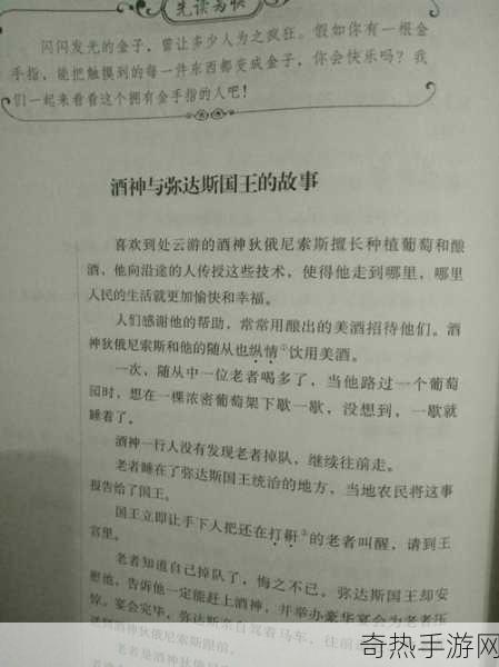 老乞丐没完没了73节-老乞丐的传奇人生：从困境到希望的73个故事