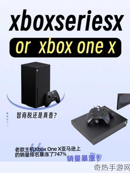 xboxone免费看电影充话费-“Xbox One免费观影与话费充值攻略大揭秘”