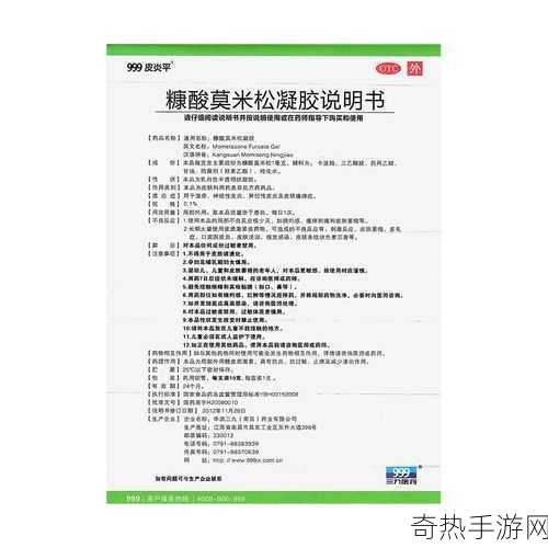 解读国精产品999国精产-深入解析国精产品999的独特价值与市场影响