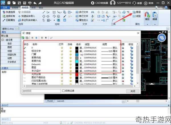 免费的国产CAD-探索国内免费CAD软件的多样选择与应用技巧