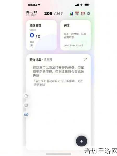 夜里18款禁用软件APP的功能-夜间隐私保护：18款禁用软件APP的全面功能解析与优化建议