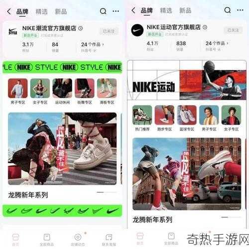 成品站nike源码免费-免费获取Nike成品站源码，轻松搭建自己的电商平台