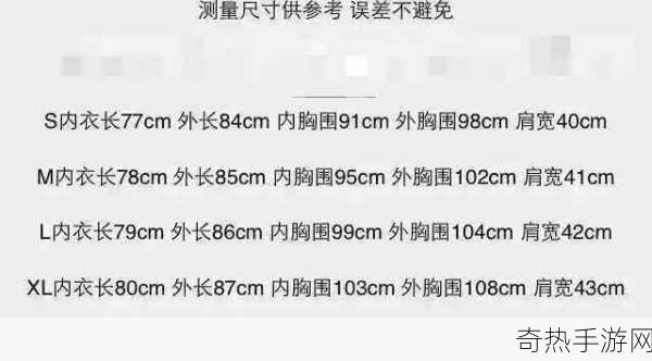 三叶草M码和亚洲码区别-三叶草M码与亚洲码的详细区别解析