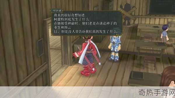 独家揭秘仙乐传说(Tales of Symphonia)免登陆，重塑RPG梦幻之旅！