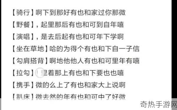 铿锵锵锵锵锵好多少每日更新-当然可以！以下是一些建议的