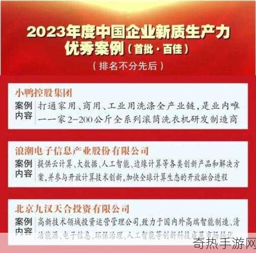 国精产品一区一区三区有限公司-拓展国精产品，助力区域经济腾飞的有限公司