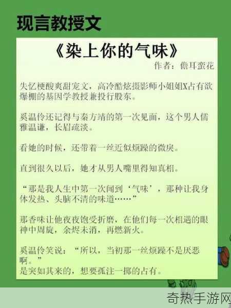 言教授你醒了吗？1比1免费阅读-拓展言教授，你醒了吗？一比一免费阅读体验