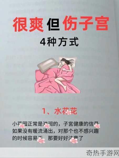 年轻漂亮少妇私密精油按摩保养方法-年轻貌美少妇私密部位精油按摩保养全攻略