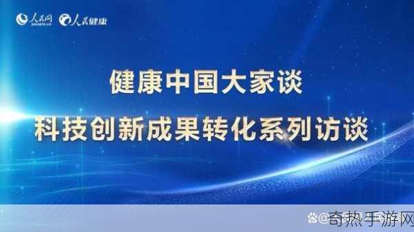 丰年经继拇4的机能量发展-推动丰年经继拇4的机能量创新与可持续发展