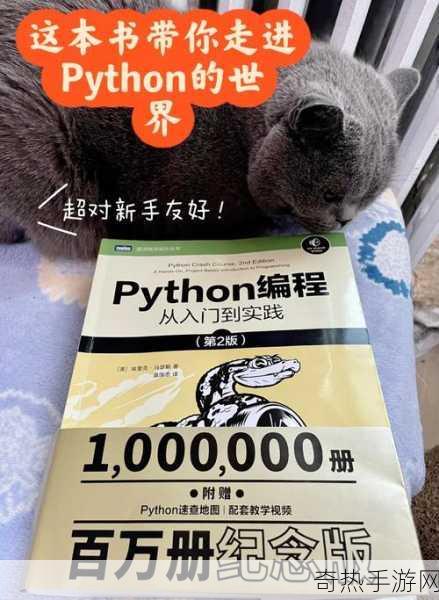 python人狗-探索Python编程在宠物护理中的应用与实践