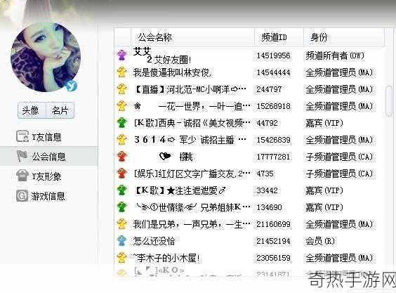 yy进不了频道-解决YY无法进入频道的问题及其常见原因分析