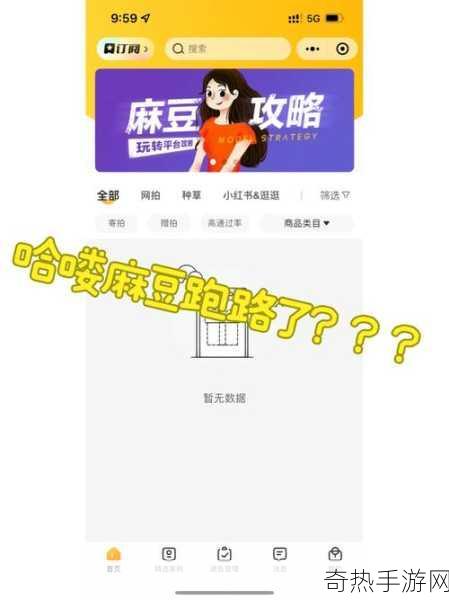 麻豆我精产国品一二三产区区别-探讨麻豆我精产国品的三大产业区划分及其特点