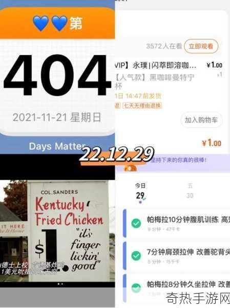 小诗的公交车日记1一15文404问题越发严重回应-公交车日记：逐渐加剧的404问题反思