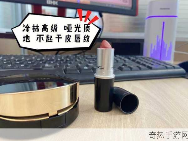 MAC小辣椒877正品-拓展MAC小辣椒877正品，完美提升妆容魅力