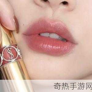 蜜桃色的YSL-绚丽蜜桃色，尽显YSL独特魅力与时尚风情